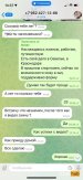 Жанна (10).jpg